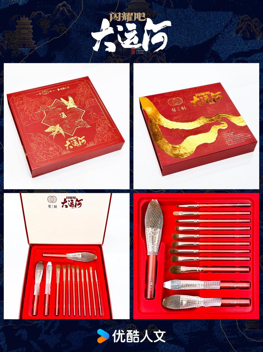 沧州:武术杂技的传奇江湖运河滋养的文化宝库冰球突破豪华版手机版《闪耀吧!大运河》探秘(图4) 沧州:武术杂技的传奇江湖运河滋养的文化宝库冰球突破豪华版手机版《闪耀吧!大运河》探秘(图4)